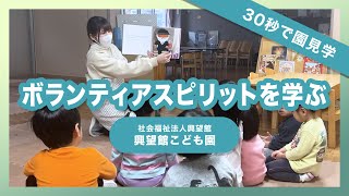 YouTubeの動画サムネイル