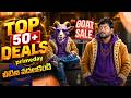 Flipkart GOAT Sale 2026 LIVE Deals Biggest Discounts You Shouldn T Miss