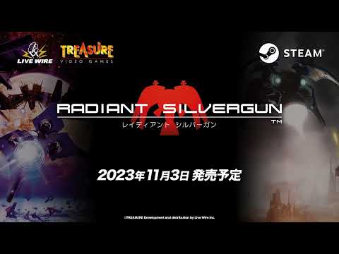 쥤ǥȥС for STEAM - 1st Trailer -