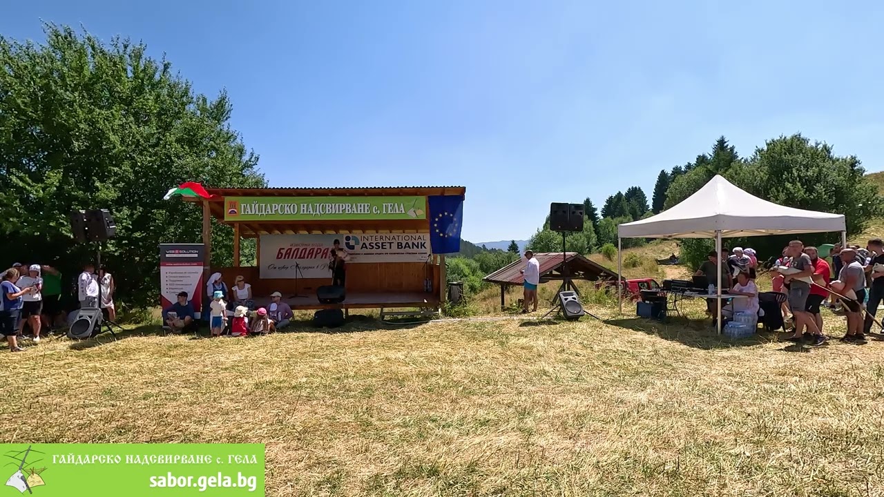 Теодор Маринов (II-ра възрастова група) - Гайдарско надсвирване в с. Гела 2023г.