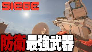 【R6S】今の最推し武器がこちら【レインボーシックスシージ】