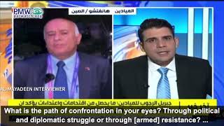 Jibril Rajoub Interview with Al-Mayadeen