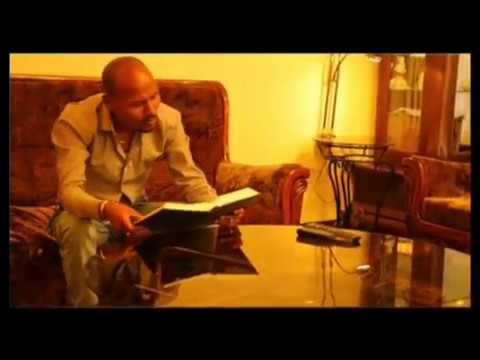mezmur Kenfer meto ayalfem (ከንፈር መጦ አያልፍም) DANI