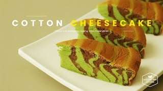 녹차&초코 마블 코튼 치즈케이크 만들기:How to make Marble Cotton Cheesecake,Zebra cake:マーブルコットンチーズケーキ-Cookingtree쿠킹트리