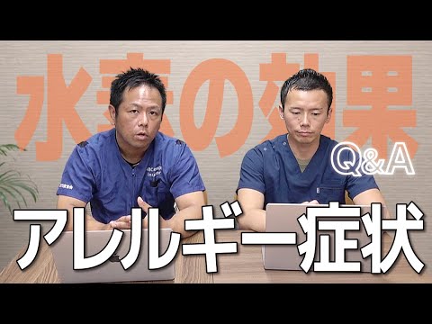 珍しい病気:男性は自分のオーガズムにアレルギー反応を起こす – 医師たちは困惑している