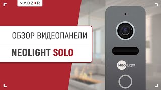 NeoLight SOLO Graphite - відео 2