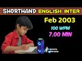 English Inter Feb 2003 ️ 100 WPM ️ Book Speed