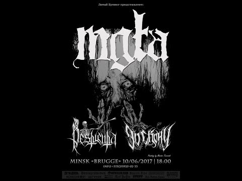 ДО СКОНУ @ 10.06.2017 a.b.