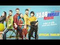 Yaar Anmulle Returns Official Trailer | New Punjabi Movie Teasers 2020