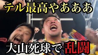 【現地55試合目】大山死球で阪神ブチ切れ乱闘、テル勝ち越し打で広島に勝利やー！ 