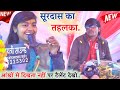 Viralvideo ओ कान्हा हमें भूल मत जइयो प्रीत को 