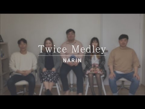 트와이스 Mash up l 아카펠라 l 나린