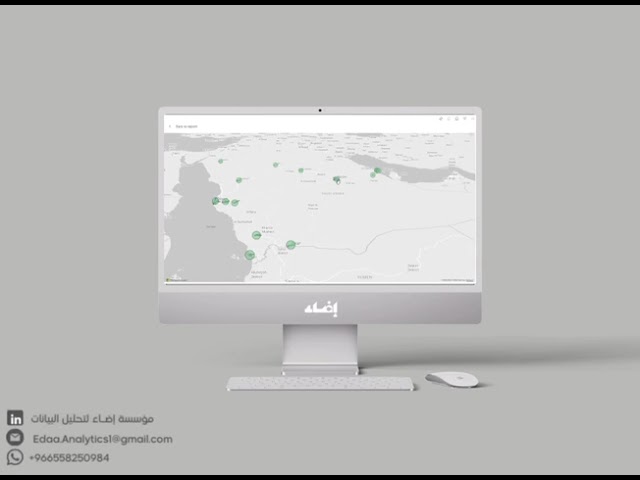 داشبورد Power BI (داشبورد واحدة)