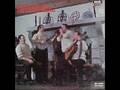 Clancy Brothers and Tommy Makem - March Medley