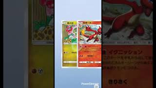 【ポケポケ】毎日ガチャ🔴カイロス #pokemon #ポケカ再販最新情報 #pokemoncards #おれポケ #pokemontcg #ポケモンカード #pokemonpulls