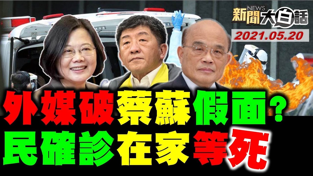 1800名退休醫護願上前線 羅友志哽咽:用生命在上戰場