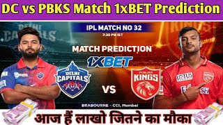 Delhi Capitals vs Punjab kings 1xbet | DC vs PBKS 1xbet | Betting Prediction DC vs PBKS | dc vs Pbks