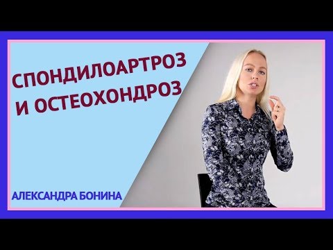 Ноги и суставы в разрезе Боль слева со спины внизу живота