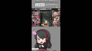 【縦型配信┊Apex】寝る前に少しだけ　 #女性実況 #shorts #apex #apexlegends #配信 #初見歓迎 #エーペックス #初見さん大歓迎