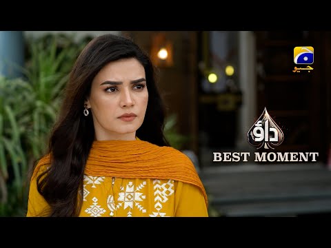 Dao Episode 46 | 𝐁𝐞𝐬𝐭 𝐌𝐨𝐦𝐞𝐧𝐭 𝟎𝟒 | Atiqa Odho - Haroon Shahid - Kiran Haq | HAR PAL GEO