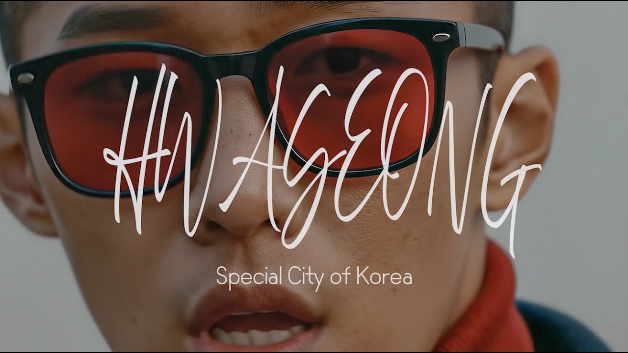 [2025 화성특례시 AI 공모전 수상작] 대상｜우린 빛나, 화성 (We Shine, Hwaseong)｜김세영