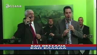 ΕΔΩ ΘΕΣΣΑΛΙΑ ΕΔΩ ΕΛΛΑΔΑ 08 10 2017