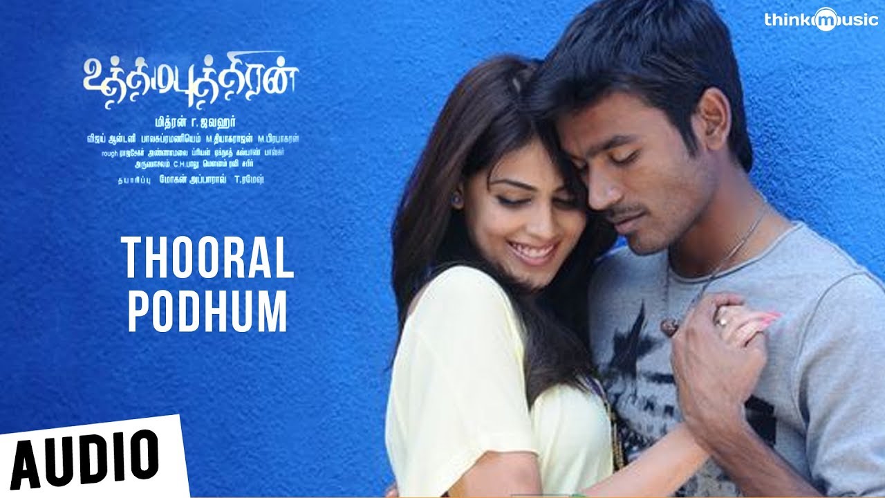 Thooral Thedum Song Lyrics | Uthama Puthiran | Ajeesh, Janaki Iyer