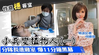 Re: [新聞] 超猛！NCC關中天 YouTube頒「年度數位轉