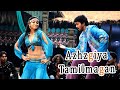 Valayapathi Thavile Song Azhzgiya Tamilmagan Vijay 8D Song Bass Booster