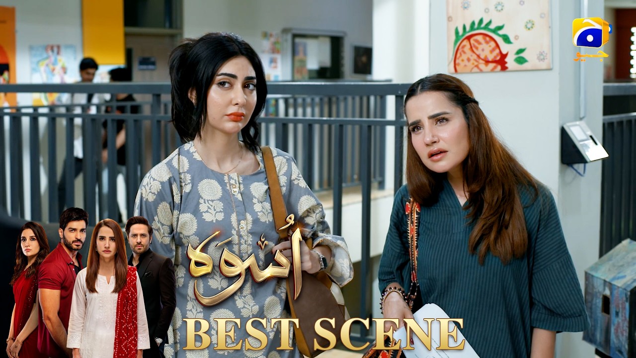 Uswah Episode 10 | 𝐁𝐞𝐬𝐭 𝐒𝐜𝐞𝐧𝐞 𝟎𝟒 | Haroon Shahid - Saniya Shamshad - Ammara Malik | HAR PAL GEO