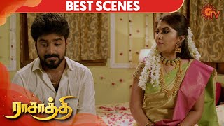 Rasaathi - Best Scene  29th January 2020  Sun TV S