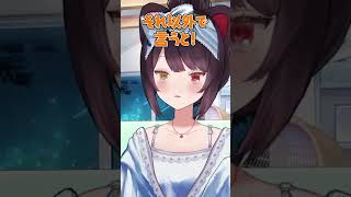 【にじさんじ】戌亥は作業モードに切り替える方法とかありますか？ #戌亥とこ #にじさんじ切り抜き #vtuber
