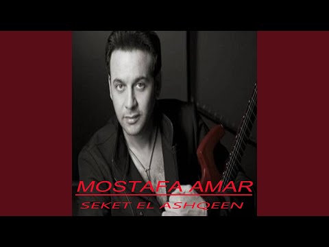 TÉLÉCHARGER AGHANI MOSTAFA AMAR AGHANI AMAR TÉLÉCHARGER MOSTAFA
