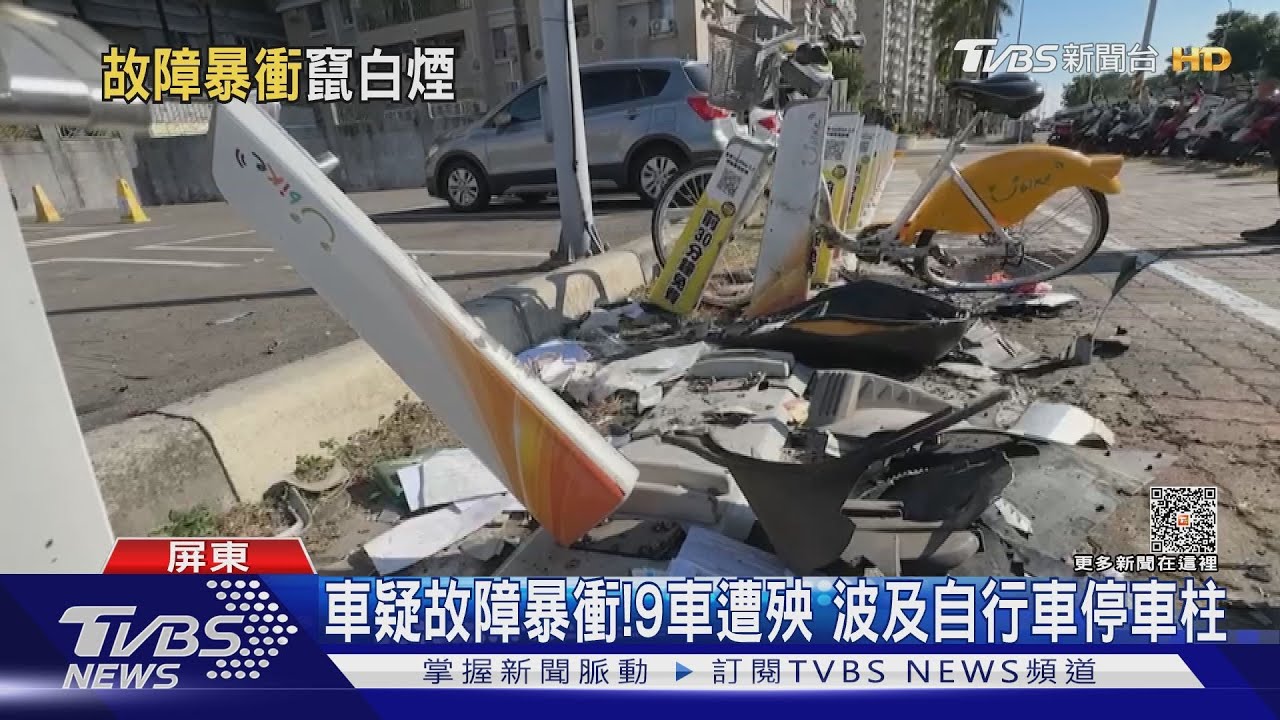 載孩子上學？婦駕車暴衝連環撞　9車遭殃嚇壞人