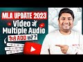 How to Add Multiple Language Audio Track on YouTube Videos | YouTube MLA Update 2023