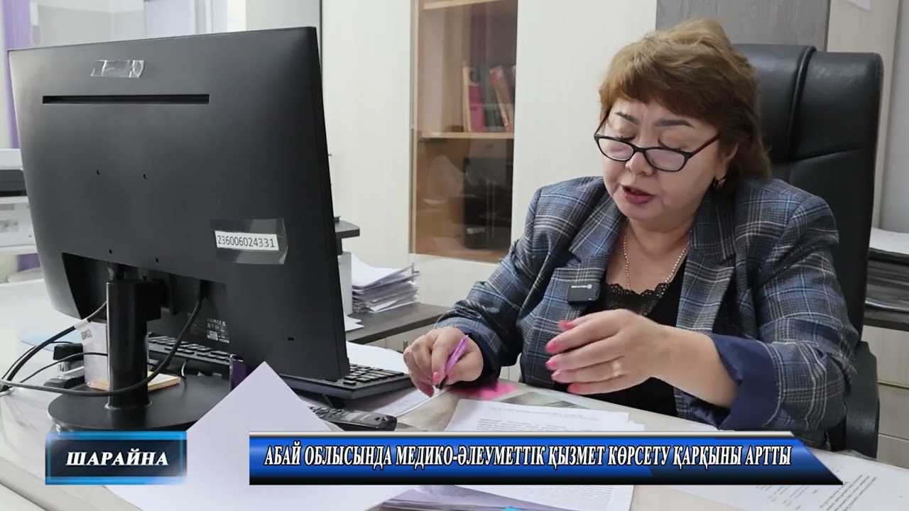 Абай облысында медико әлеуметтік қызмет көрсету қарқыны артты