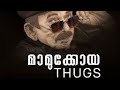 Mamukoya Thuglife Mamukoya Comedy Malayalam Thuglife VK PROMO REMIX