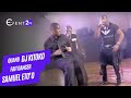 Quand Dj Kitoko Fait Danser Samuel Eto O