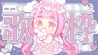 歌枠/karaoke まったり歌う　 #vtuber #雑談 #新人vtuber #睡眠導入   #shorts