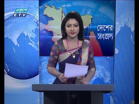 বেলা ১১ টার সংবাদ, ১৫ অক্টোবর ২০১৮