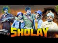 SHOLAY 4BOYSDOWN 4BD