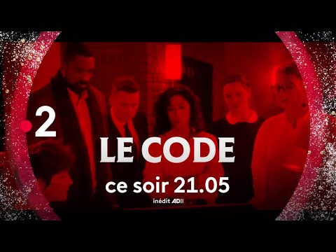 Трейлер