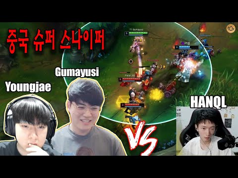 Gumayushi clashes with Chinese super shooter HANQL