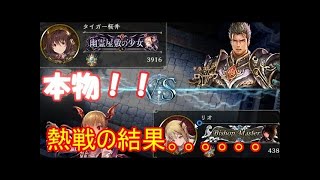 【シャドウバース】もこうさんvsむじょるのBO3対決！コラボ対決史上類をみない熱戦に！？【Shadowverse】