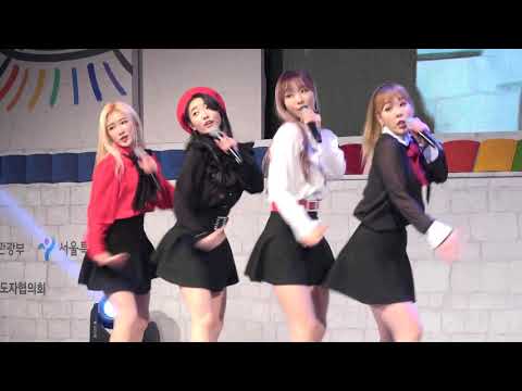 헤이걸스 HEYGIRLS (Singer Girl Group) 유후후 * 제21회 대한민국 종교문화축제 * 4KFC 11.24.2018