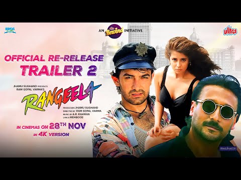 Trailer for Rangeela