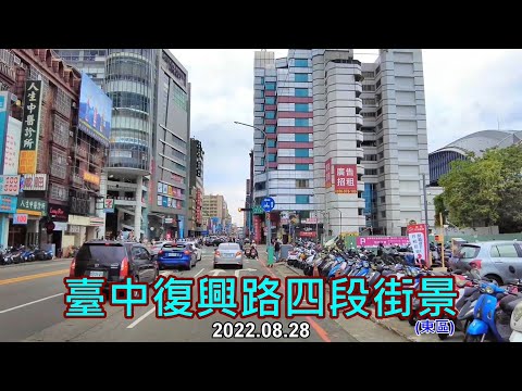 [Kizu Taiwan] Vista da rua 4K da Seção 4, Fuxing Road, Distrito do Oriente Médio de Taiwan