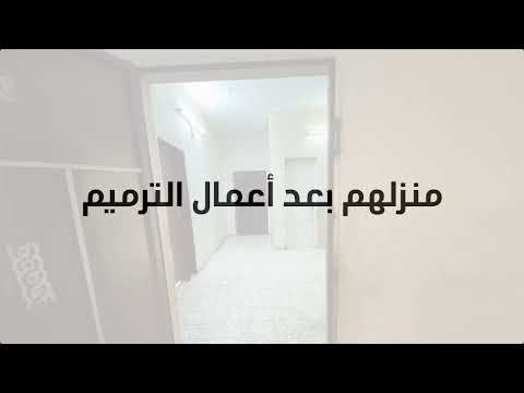 بناء منزل لأرملة تعول 8 أيتام