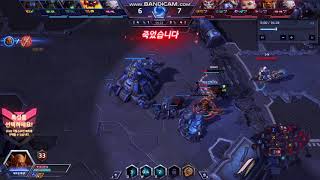 가로쉬한테 방심하면 안되는 이유