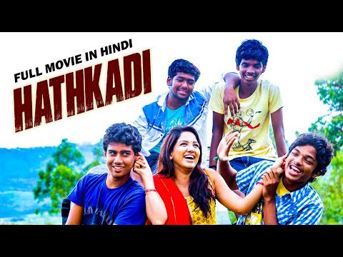 YouTube Trailer